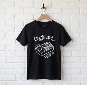 Harajuku Bento Graphic Tee Black Cotton Streetwear Kawaii Anime Japan Life